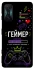 Чохол на Xiaomi Redmi K50 Gaming Геймер фото 1 з 1