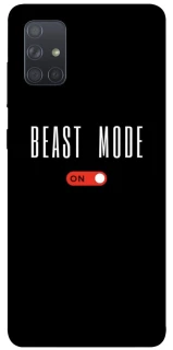 Чехол на Samsung Galaxy A71 Beast mode фото 1 из 1