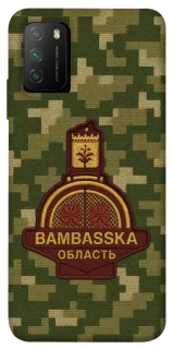 Чехол на Xiaomi Poco M3 Bambaska фото 1 из 1