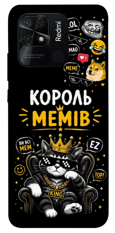 Чехол на Xiaomi Redmi 10C Король мемів фото 1 из 1