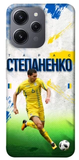 Чехол на Xiaomi Redmi 12 Степаненко №6 фото 1 из 1