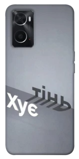 Чехол на Oppo A76 4G Тінь фото 1 из 1