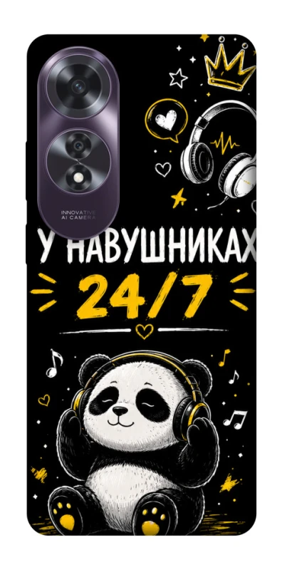 Чохол на Oppo A60 У навушниках 24/7 фото 1 з 1