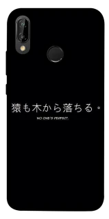 Чехол на Huawei P20 Lite Japanese Perfect фото 1 из 1