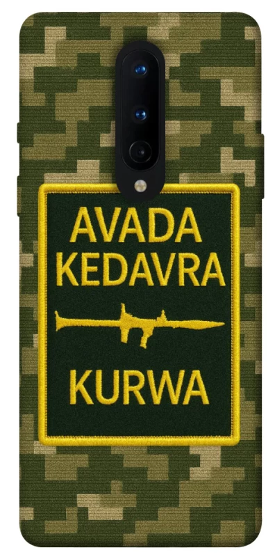 Чохол на OnePlus 8 Avada Kedavra фото 1 з 1