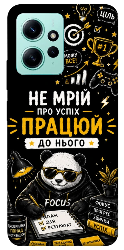 Чохол на Xiaomi Redmi Note 12 4G Успіх фото 1 з 1