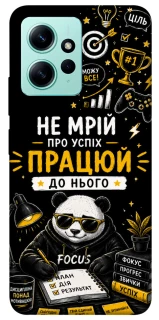 Чохол на Xiaomi Redmi Note 12 4G Успіх фото 1 з 1