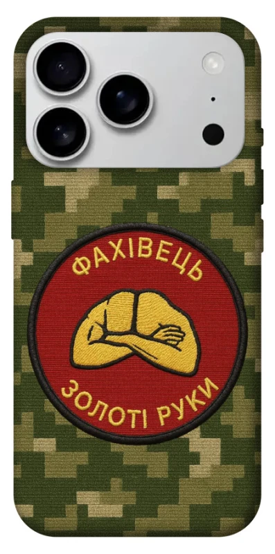 Чохол на Apple iPhone 17 Pro Max (6.9") Фахівець фото 1 з 1