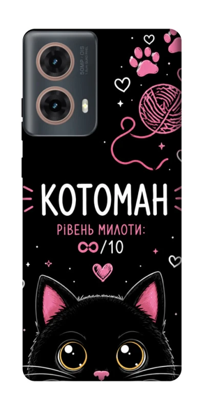 Чехол на Motorola Moto G85 Котоман фото 1 из 1