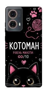 Чехол на Motorola Moto G85 Котоман фото 1 из 1