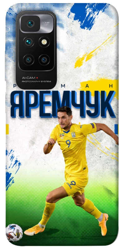 Чехол на Xiaomi Redmi 10 Яремчук №9 фото 1 из 1