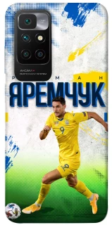 Чехол на Xiaomi Redmi 10 Яремчук №9 фото 1 из 1