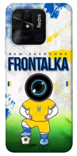 Чохол на Xiaomi Redmi 10C Фронталка №99 фото 1 з 1