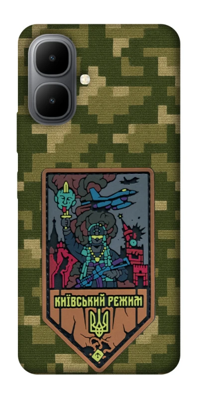 Чехол на Infinix Smart 10 Киевский режим фото 1 из 1