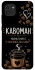 Чехол на Samsung Galaxy A03 Кавоман фото 1 из 1