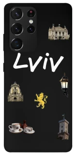 Чехол на Samsung Galaxy S21 Ultra Lviv фото 1 из 1