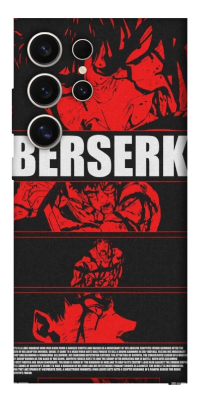 Чохол на Samsung Galaxy S25 Ultra Berserk poster фото 1 з 1