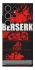 Чохол на Samsung Galaxy S25 Ultra Berserk poster фото 1 з 1