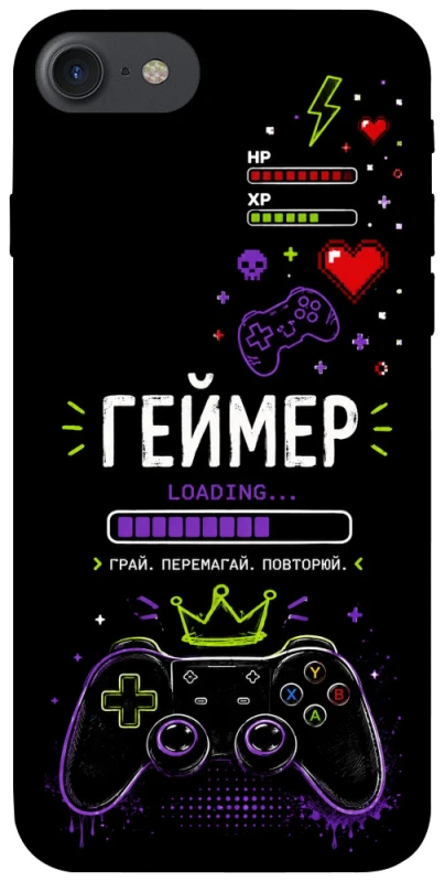 Чохол на Apple iPhone 7 / 8 (4.7") Геймер фото 1 з 1