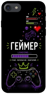 Чехол на Apple iPhone 7 / 8 (4.7") Геймер фото 1 из 1