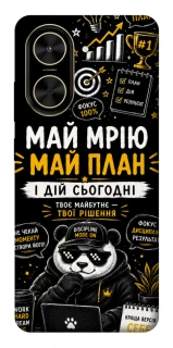 Чохол на Xiaomi Poco C71 Май План фото 1 з 1