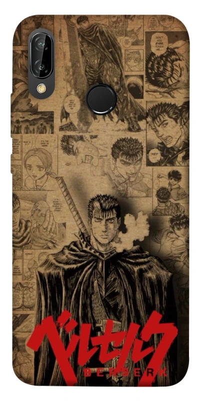 Чохол на Huawei P20 Lite Original Berserk фото 1 з 1