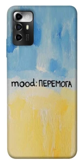 Чохол на ZTE Blade A72 Mood Peremoga фото 1 з 1