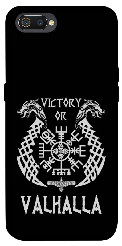 Чохол на Realme C2 Victory or Valhalla фото 1 з 1