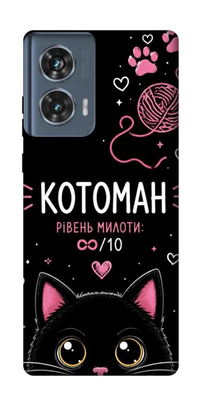 Чехол на Motorola Edge 50 Котоман фото 1 из 1