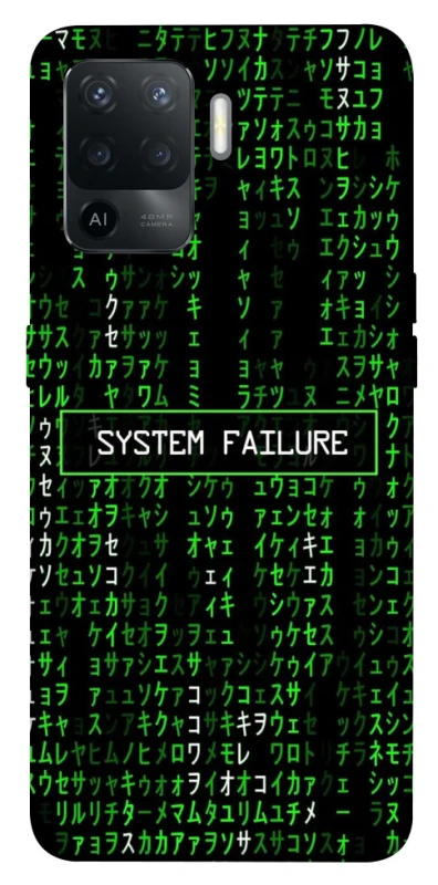 Чехол на Oppo Reno 5 Lite Matrix system failure фото 1 из 1