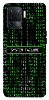 Чехол на Oppo Reno 5 Lite Matrix system failure фото 1 из 1