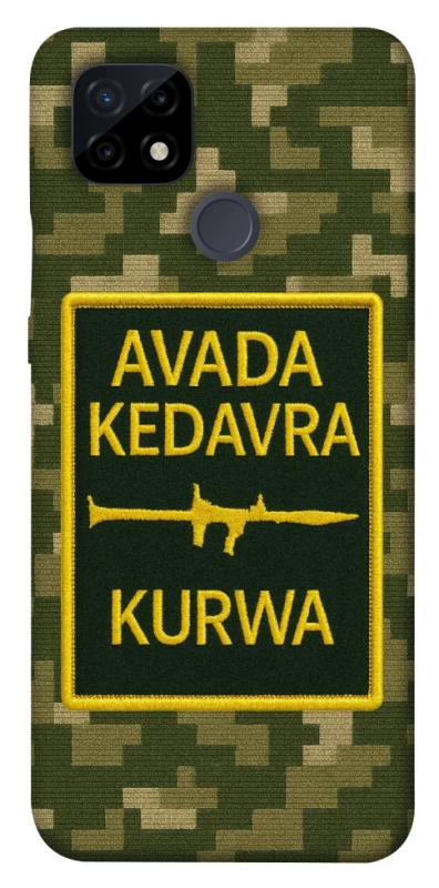 Чехол на Realme C21 Avada Kedavra фото 1 из 1
