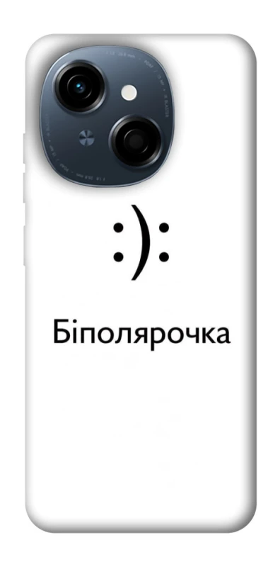 Чохол на TECNO Spark Go 1 Біполярочка фото 1 з 1