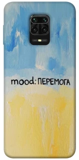 Чохол на Xiaomi Redmi Note 9s / Note 9 Pro / Note 9 Pro Max Mood Peremoga фото 1 з 1