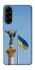 Чохол на Samsung Galaxy A57 5G Головні символи України фото 1 з 1