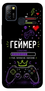 Чехол на Infinix Hot 10 Lite Геймер фото 1 из 1
