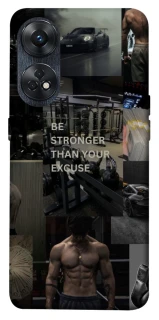 Чохол на Oppo Reno 8T 4G Be stronger фото 1 з 1