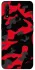 Чохол на Oppo A31 Camouflage v15 фото 1 з 1