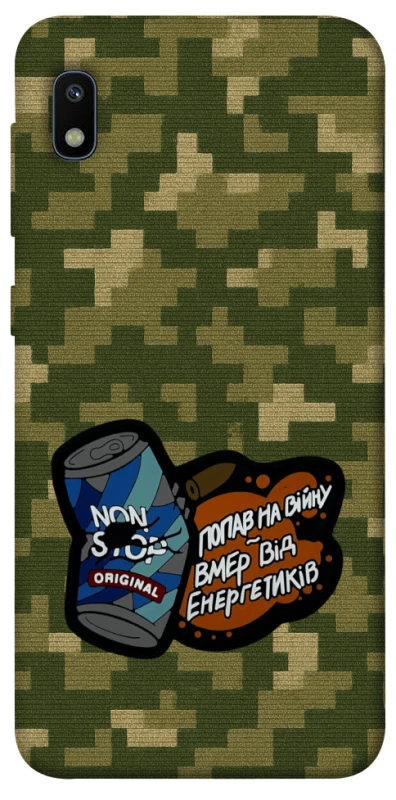 Чохол на Samsung Galaxy A10 (A105F) Non stop v2 фото 1 з 1