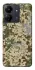 Чохол на Xiaomi Redmi 13C camouflage v5 фото 1 з 1
