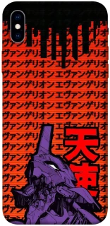 Чехол на Apple iPhone XS Max (6.5") Евангелион фото 1 из 1