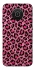 Чехол на Nokia X10 / X20 Leopard Skin v3 фото 1 из 1