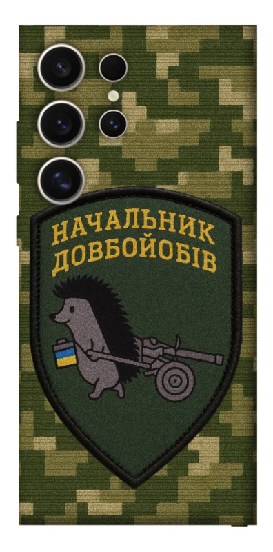 Чохол на Samsung Galaxy S25 Ultra Начальник фото 1 з 1