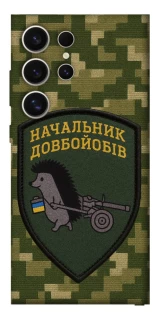 Чехол на Samsung Galaxy S25 Ultra Начальник фото 1 из 1