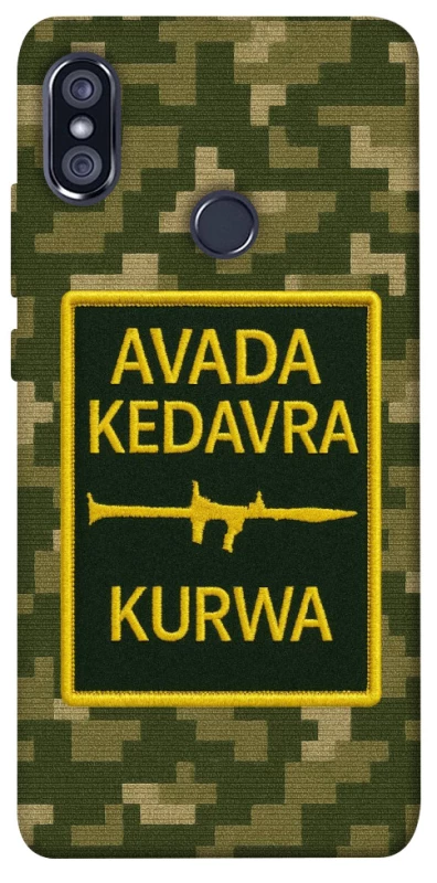 Чохол на Xiaomi Redmi Note 5 Pro / Note 5 (AI Dual Camera) Avada Kedavra фото 1 з 1