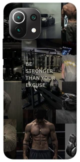 Чохол на Xiaomi Mi 11 Lite Be stronger фото 1 з 1