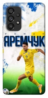 Чехол на Samsung Galaxy A53 5G Яремчук №9 фото 1 из 1