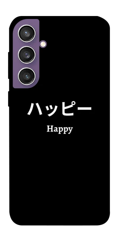 Чохол на Samsung Galaxy S23 FE Japanese Happy фото 1 з 1