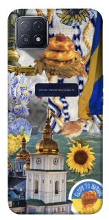 Чехол на Oppo A73 Ukraine style ver.5 фото 1 из 1