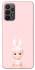 Чохол на Samsung Galaxy A23 4G Sakura Bunny Solo фото 1 з 1